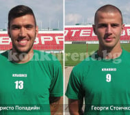 Новият треньор на младежите повика двама от Враца