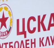 Пускат днес билетите за дербито ЦСКА - Лудогорец
