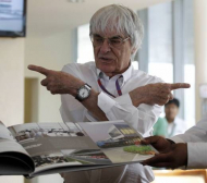 Екълстоун: Напускам Формула 1 само в ковчег