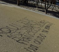 Феновете на Депортиво: Няма да забравим, няма да простим
