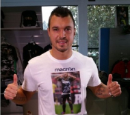 Фенове подариха специална тениска на Божинов