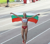 Втори медал за България от Европейското в Прага