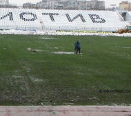 В 16 часа решават дали да има пловдивско дерби
