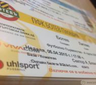 „Ботев“ (Пловдив) пуска ограничен брой билети за мача с Литекс