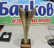 Обявиха групите и мачовете за Купата на България по волейбол