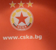 Спряха и сайта на ЦСКА след луд скандал
