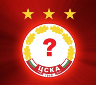 Кой да поеме властта в ЦСКА?