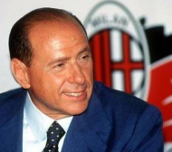 Берлускони се съгласи да продаде Милан
