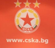 УЕФА притисна ЦСКА с 200 000 евро
