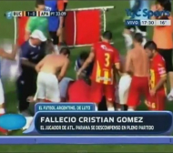 Нова трагедия в Аржентина, футболист колабира на терена и почина 