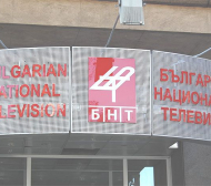 Волейболните национали се завръщат в ефира на БНТ