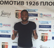 Ласиман си получи заплатите и подписа договор с Локомотив (Пловдив) 