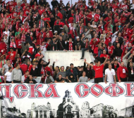 Тези, които избраха Милко и Морко, сега искат ЦСКА в „А“ окръжна