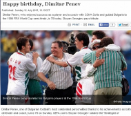 УЕФА отбеляза подобаващо рождения ден на Димитър Пенев