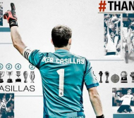 Реал Мадрид за раздялата с Касияс: Благодарим ти, Икер