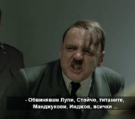 Хитлер беснее, че ЦСКА ще играе във &quot;В&quot; група (ВИДЕО) 