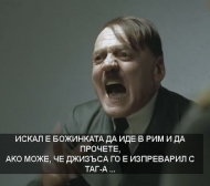 Хитлер за Благо Колизеума: Искал е просто да се тагне преди Божинката (ВИДЕО)