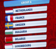 Кошмар - играем с Холандия, Швеция и Франция за Мондиал 2018