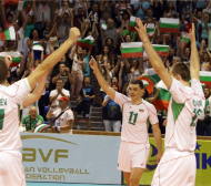 Официално: България в елита на световния волейбол