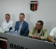 Шефовете на Локомотив (Пловдив) дават пресконференция 
