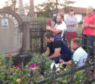 Багата поднесе цветя на гроба на Дан Колов