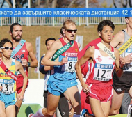 Около 50 отбора участват в маратон по случай Съединението