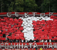 Фенове на ЦСКА: Чакаме решението на съда за любимия ни тим