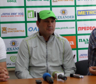 Временният треньор на Пирин: Имаме потенциал да победим в София