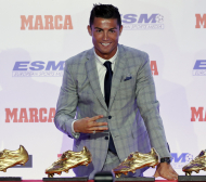 Кристиано Роналдо получи рекордна „Златна обувка”