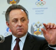 Мутко: Русия няма проблем с допинга 