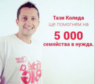 Треньорът на ЦСКА част от благотворителна акция