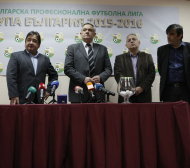 Жребият за Купата на България може да бъде отложен