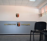 Локомотив (Пловдив): Няма да обжалваме решението на СТК