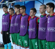 Юношеските национали играят срещу Сърбия