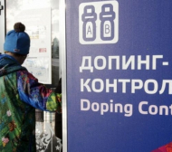 Руска атлетка отнесе наказание от четири години