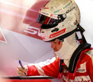 Фетел мисли за край на кариерата във Ферари