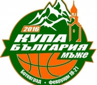 Купа на България по баскетбол 2016
