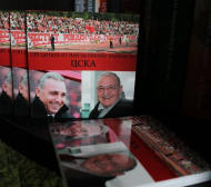 Уникална книга за ЦСКА излезе на пазара 