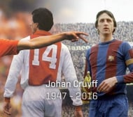 Йохан Кройф - лицето на тоталния футбол 