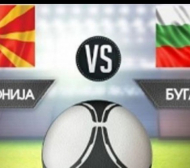 Къде да гледаме мача с Македония?