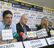 Легенди представиха Скаут лигата на България