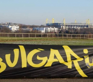 Български фенове на Дортмунд с трети национален събор