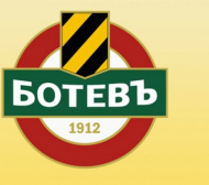 Представят новите собственици на Ботев на 11 май 