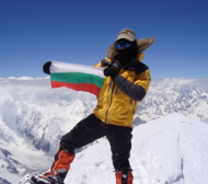 Боян Петров изкачи най-смъртоносния връх в света