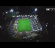 Левски с вдъхновяващ клип за феновете (ВИДЕО)