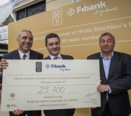 Първа инвестиционна банка и Стоичков дариха 25 700 лева за деца, лишени от родителски грижи (СНИМКИ)