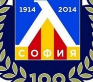 ПФК Левски празнува рожден ден  