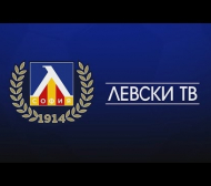 Вижте победата на Левски в първата контрола (ПЪЛЕН ЗАПИС)