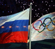 МОК лишава Русия от домакинство на състезания по зимни спортове
