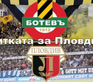 Кой е с предимство в дербито на Пловдив, всички мачове между "Ботев" и Локомотив
